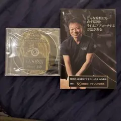 2026年最新】aks療法の人気アイテム - メルカリ