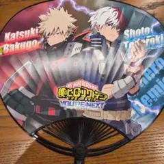僕のヒーローアカデミア うちわとバッジ1個とチャーム2個セット