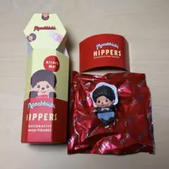 Monchhichi HIPPERS モンチッチ ヒッパーズ ベビチッチ 男の子