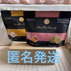 カーブス ヘルシービューティー2個セット☆ミックスベリー味☆ - メルカリ