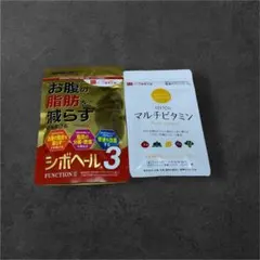 新品未開封。シボヘール3 。3袋。マルチビタミン。3袋。冊子付き 新品未開封。シボヘール3 。3袋。マルチビタミン。3袋