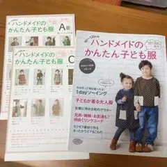 Item thumbnail for item 6d0e9ba4-3027-4e71-bd59-0a83a8df34aa