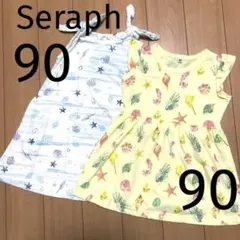 ワンピース チュニック ノースリーブ フリル袖 シェル柄 女の子 90 ベビーのサムネイル