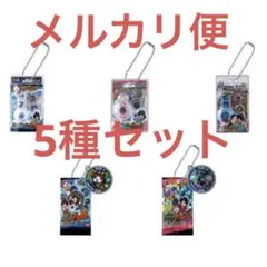 妖怪ウォッチ　ミニチュアパッケージコレクション　コンプリートセット