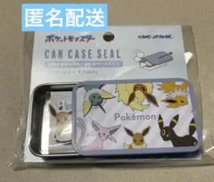 ポケットモンスター　缶ケース　シール　ブイズ
