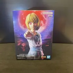 HUNTER×HUNTER HUNTING ARCHIVES クラピカ