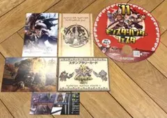 モンスターハンター 狩猟音楽祭 木皿 プレート 2017 ハンターシート