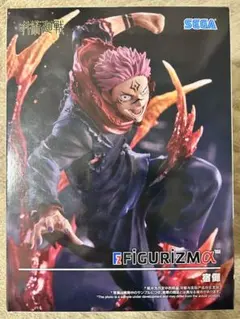 呪術廻戦　FIGURIZMα　宿儺　フィギュア　プライズ　摩虎羅