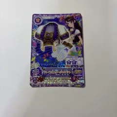 2026年最新】スターアニス アイカツカードの人気アイテム - メルカリ