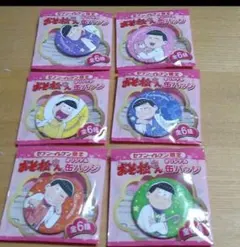 おそ松さん　缶バッジ・アクリルキーホルダー