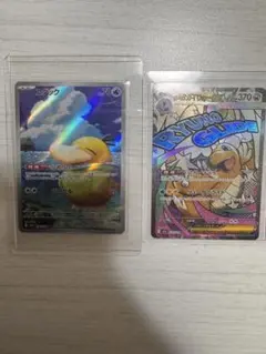 コダックAR メガカイリューexMA セット