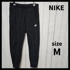 【NIKE】 スウェットジョガー　ワンポイント　穴開きあり　E624