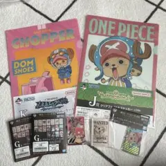 チョッパーグッズセット