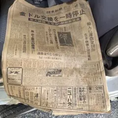 非売品 ニチレイ75年史 1945-2020 社史 - メルカリ