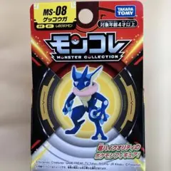 モンコレ MS-08 ゲッコウガ 「ポケットモンスター」 モンコレ-モンスター…