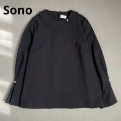 2026年最新】Sonoの人気アイテム - メルカリ