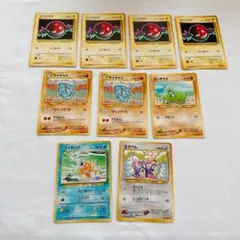 旧裏面 9枚まとめ売り コイキング ◆ 第1弾拡張パック