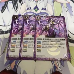 2026年最新】馬神弾 永遠のキズナの人気アイテム - メルカリ