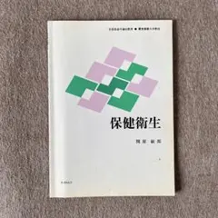 2025年最新】通信教育教材の人気アイテム - メルカリ