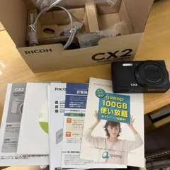 cx2 RICOH