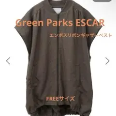 Green Parks ESCAR エンボスリボンギャザーベスト アウター