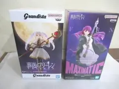 Grandista 葬送のフリーレン　フィギュア＆ MAXIMATIC　フェルン