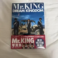 Mr.KING DREAM KINGDOM 写真集 袋付き