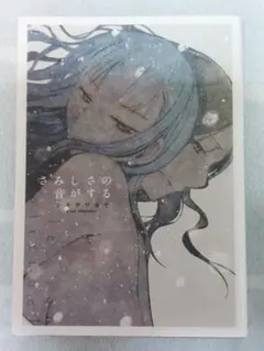 Item thumbnail for item 95088d08-04a2-4b11-bf48-a2a490f37fe8