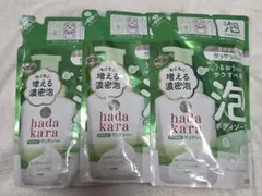 ハダカラ 泡 ボディソープ つめかえ用グリーンシトラスの香り×3