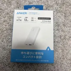 【未開封】ANKER モバイルバッテリー
