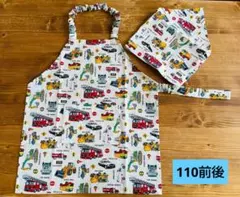 31 キッズエプロン　三角巾　子どもエプロン　ハンドメイド　男の子　働く車