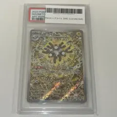 2026年最新】レアコイルAR psa10の人気アイテム - メルカリ