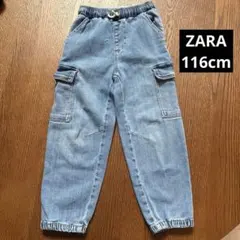 ZARA デニム カーゴパンツ 116cm ゴムウエスト