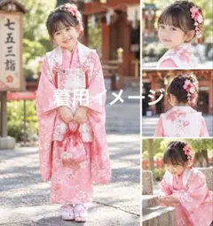 七五三フルセット 被布着物セット 3歳 花柄 パステルピンク - メルカリ