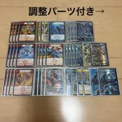 ラッカゴスペル スリーブ付き 対応力抜群ループ【ラッカゴスペル】 デッキ＆二重スリーブ 氷柱