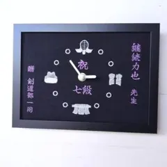 Item thumbnail for item e48d0358-8d08-4bd3-8178-9a9bfe520f72