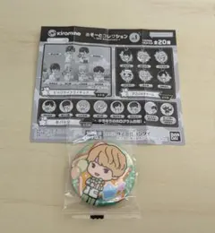 Kiramune あそーとコレクション 15thAnniversary 上村祐翔のサムネイル