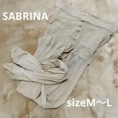 GUNZE【SABRINA】ベージュストッキング【M～Lサイズ】