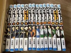 ハイキュー　コミック　14冊セット