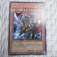遊戯王/DM6封入特典/G6-04】ギルフォード・ザ・ライトニング - メルカリ