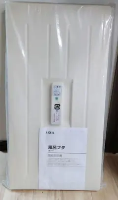 TOTO 風呂ふた ラクかるふろふた 新品未使用品 マンション用RWシリーズ