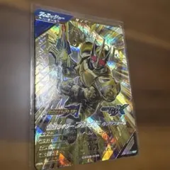 ガンバレジェンズ CX6弾 LR 仮面ライダーブレイド キングフォーム