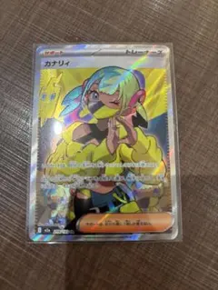 カナリィ SR MEGA ハイクラスパック MEGAドリームex 219/193
