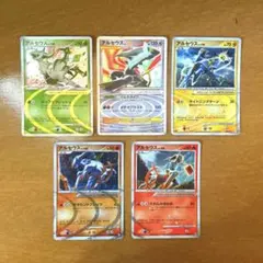 当時物・ホロ】イッシュ御三家 4枚セット ジャローダ エンブオー