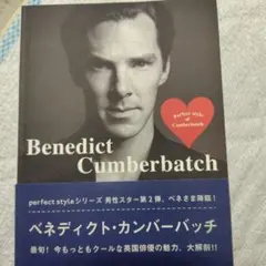 Benedict Cumberbatch perfect style of C…