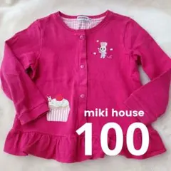 ミキハウス ピンク カーディガン 女の子 100 春 入園式