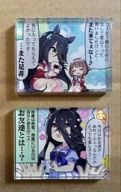 ウマ娘 マンハッタンカフェ カフェ アクリルスタンド アクスタ