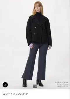 ユニクロ　スマートフレアパンツXSネイビー