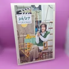 2026年最新】鈴木愛理 cdの人気アイテム - メルカリ