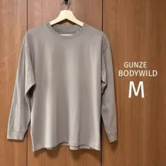 GUNZE BODYWILD 長袖圓領衫 M 米色 灰褐色 純棉